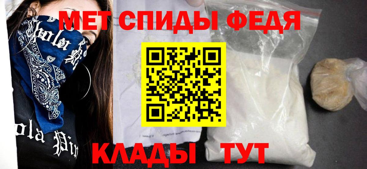 Крымск  Amphetamine  Вход с VPN  Amphetamine VHQ 