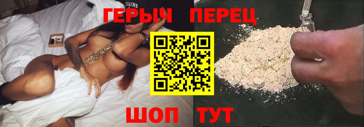 МЕФ   ГАШИШ  Крымск  Вход с VPN  Канабис  Лсд 25 