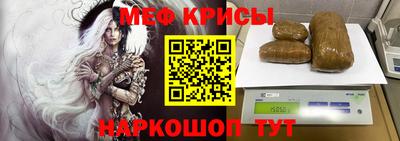мефедрон VHQ Кандалакша