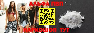 мефедрон VHQ Кандалакша