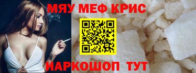 крисы Канаш