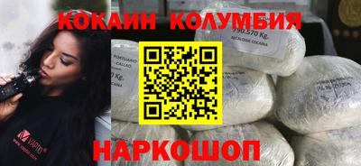 метамфетамин Камышлов