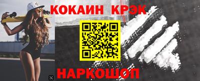 метамфетамин Камышлов
