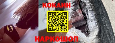 метамфетамин Камышлов