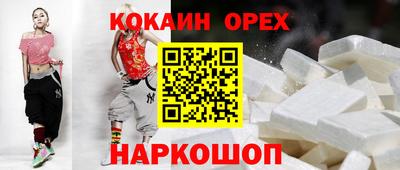метамфетамин Камышлов