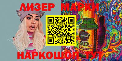 мефедрон VHQ Кандалакша