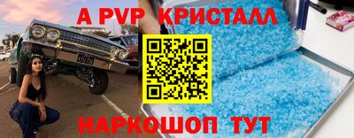 крисы Канаш