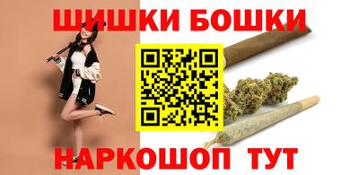 метамфетамин Камышлов