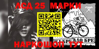 мефедрон VHQ Кандалакша
