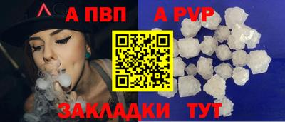 метамфетамин Камышлов