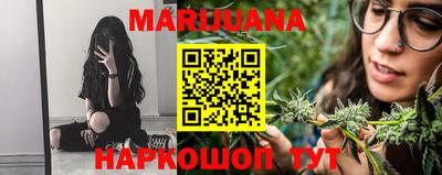метамфетамин Камышлов