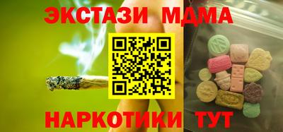 крисы Канаш