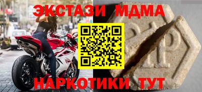метамфетамин Камышлов