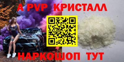 мефедрон VHQ Кандалакша