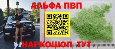 метамфетамин Камышлов