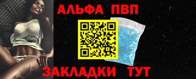 мефедрон VHQ Кандалакша