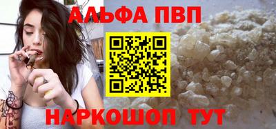 мефедрон VHQ Кандалакша