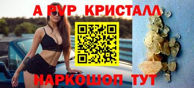 мефедрон VHQ Кандалакша