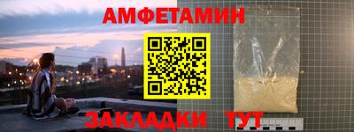 метамфетамин Камышлов
