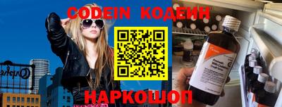 метамфетамин Камышлов