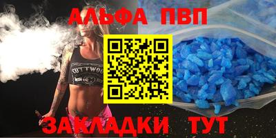 крисы Канаш