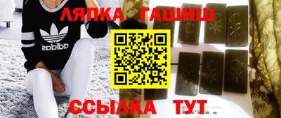 метамфетамин Камышлов