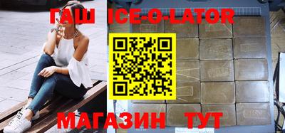 мефедрон VHQ Кандалакша