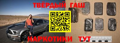 мефедрон VHQ Кандалакша