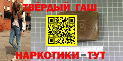 мефедрон VHQ Кандалакша