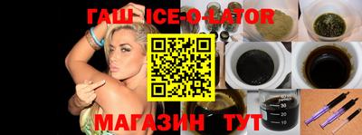 метамфетамин Камышлов