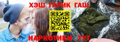 метамфетамин Камышлов