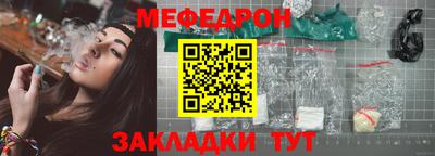 метамфетамин Камышлов