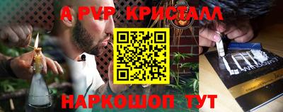 мефедрон VHQ Кандалакша