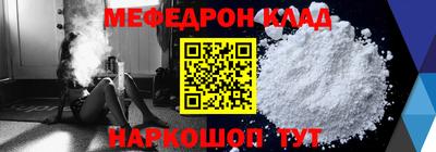 крисы Канаш