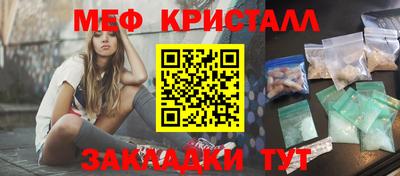 мефедрон VHQ Кандалакша