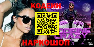 метамфетамин Камышлов