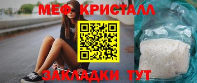 крисы Канаш