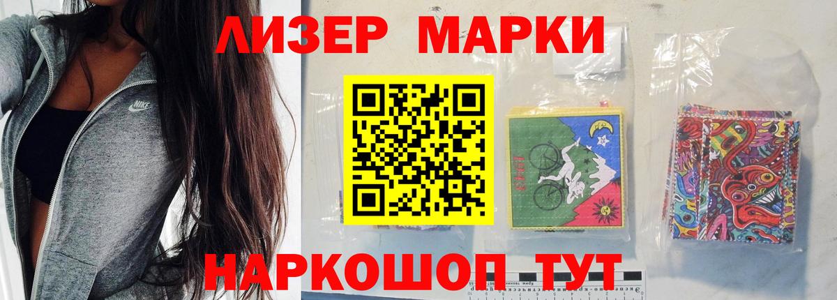 ЛСД экстази ecstasy  Вход с VPN  ЛСД экстази ecstasy  Крымск 