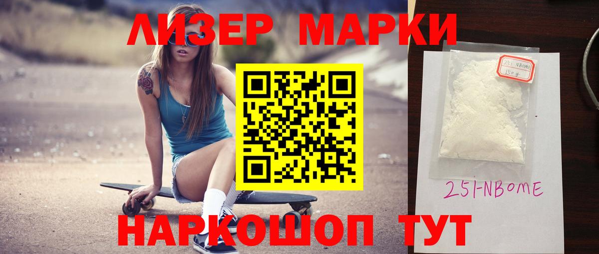 LSD-25 экстази ecstasy Крымск