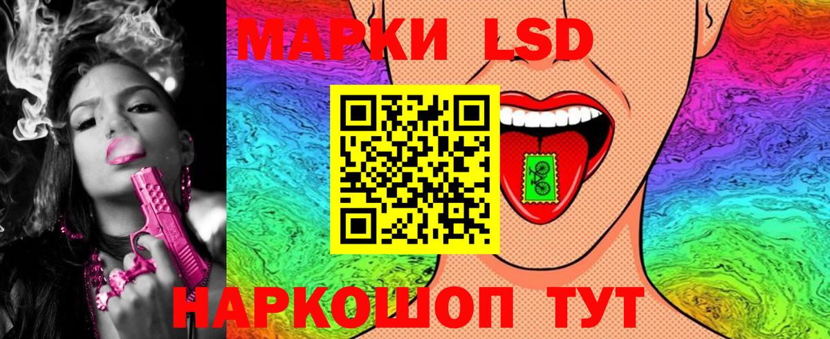 Марки N-bome 1,5мг  Марки N-bome 1,5мг  Крымск  Вход с VPN 